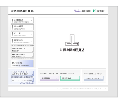 株式会社阪急阪神百貨店