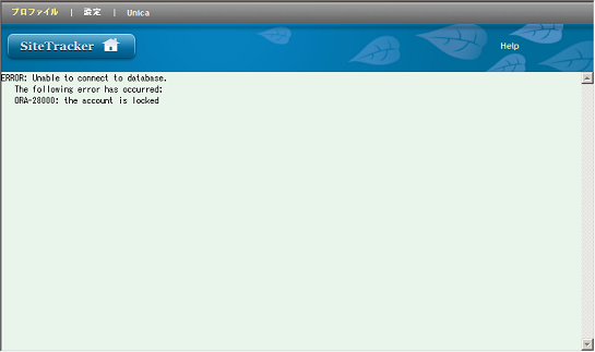 SiteTracker 9 での ORA-28000 エラー